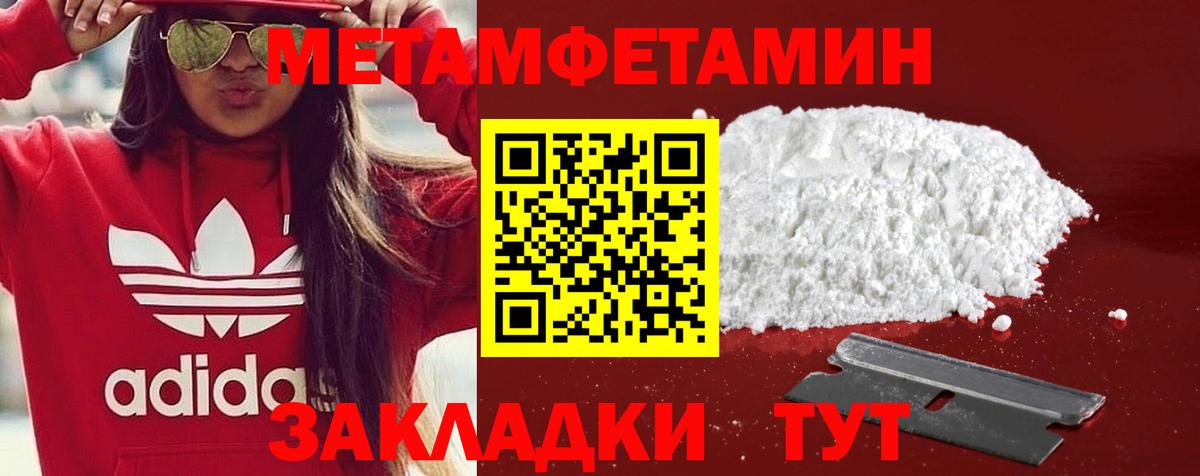 АМФЕТАМИН Розовый Малгобек
