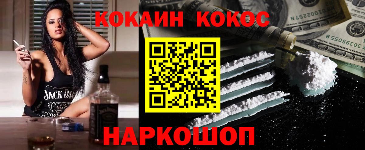 COCAIN Columbia  купить наркоту  Малгобек  Вход с VPN 