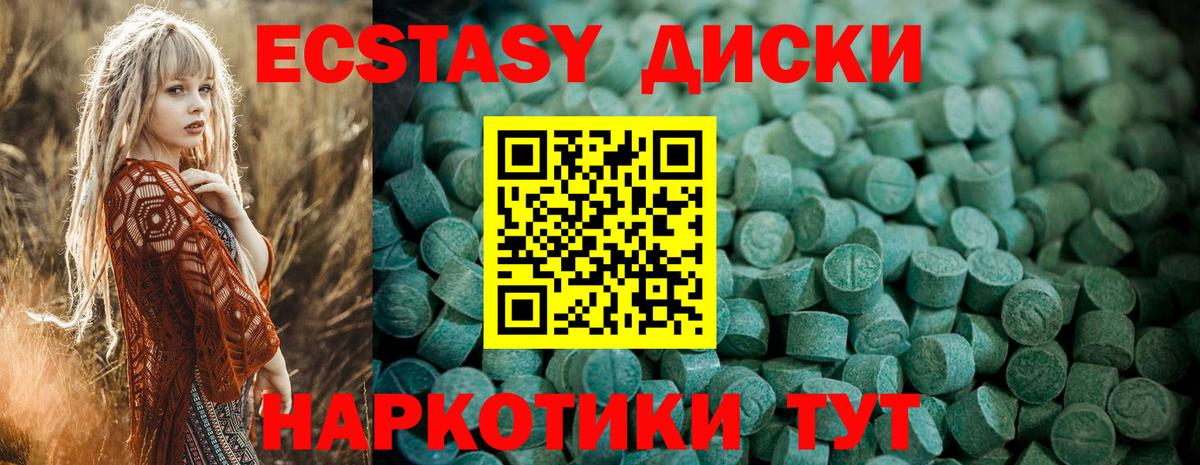 Малгобек  Ecstasy DUBAI  Вход с VPN  ЭКСТАЗИ Punisher 