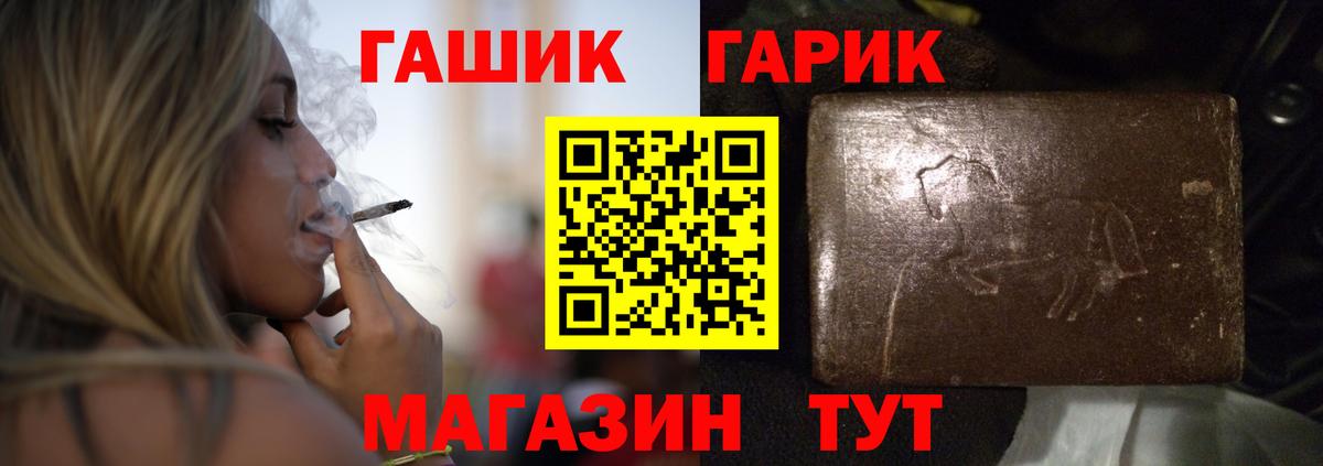 Гашиш hashish Малгобек