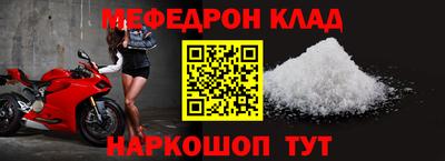 COCAINE Чебаркуль