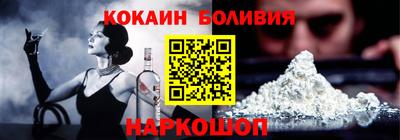MESCALINE Чебоксары
