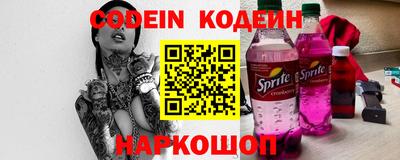 MESCALINE Чебоксары