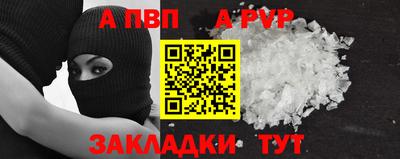 MESCALINE Чебоксары