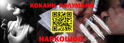 MESCALINE Чебоксары