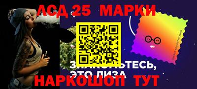 MESCALINE Чебоксары