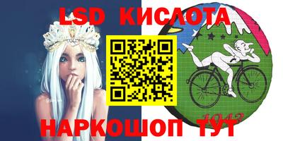 MESCALINE Чебоксары
