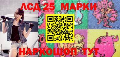 2c-b Чапаевск