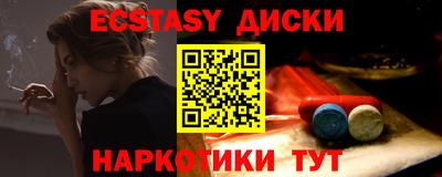2c-b Чапаевск