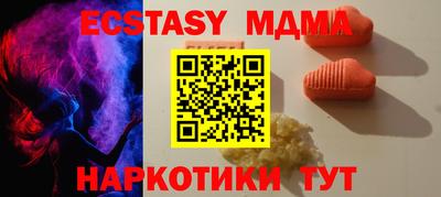 COCAINE Чебаркуль