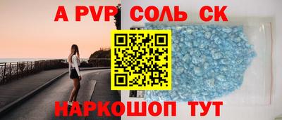 COCAINE Чебаркуль