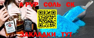 COCAINE Чебаркуль