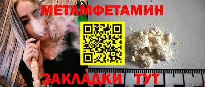 MESCALINE Чебоксары