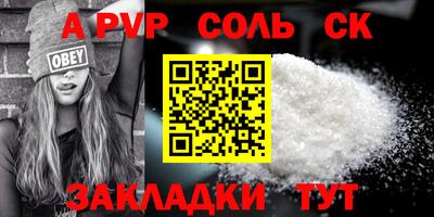2c-b Чапаевск
