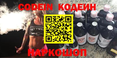 MESCALINE Чебоксары