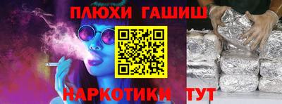 2c-b Чапаевск