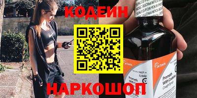 MESCALINE Чебоксары