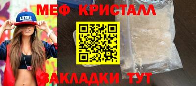 COCAINE Чебаркуль
