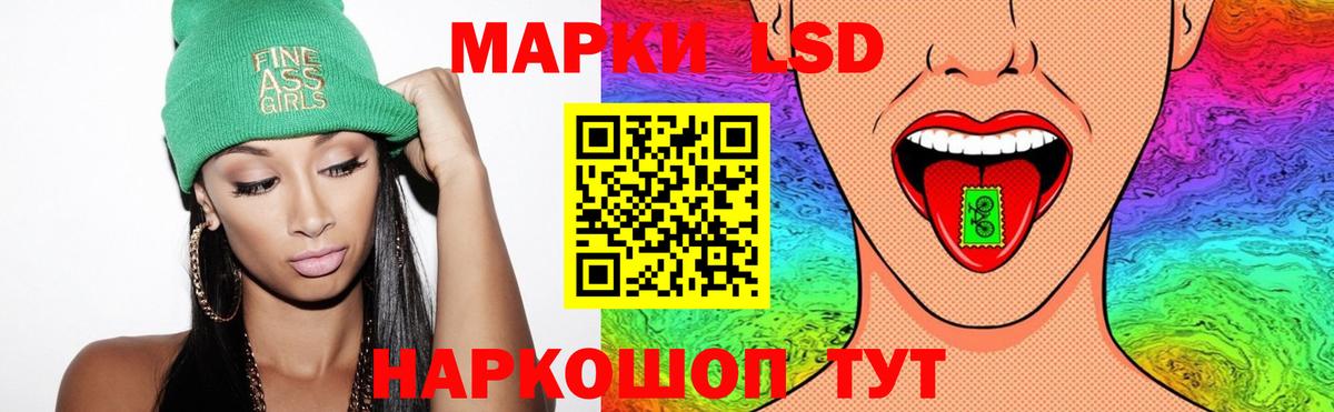 LSD-25 экстази ecstasy  ЛСД экстази ecstasy  Лсд 25 экстази  Малгобек  Вход с VPN 