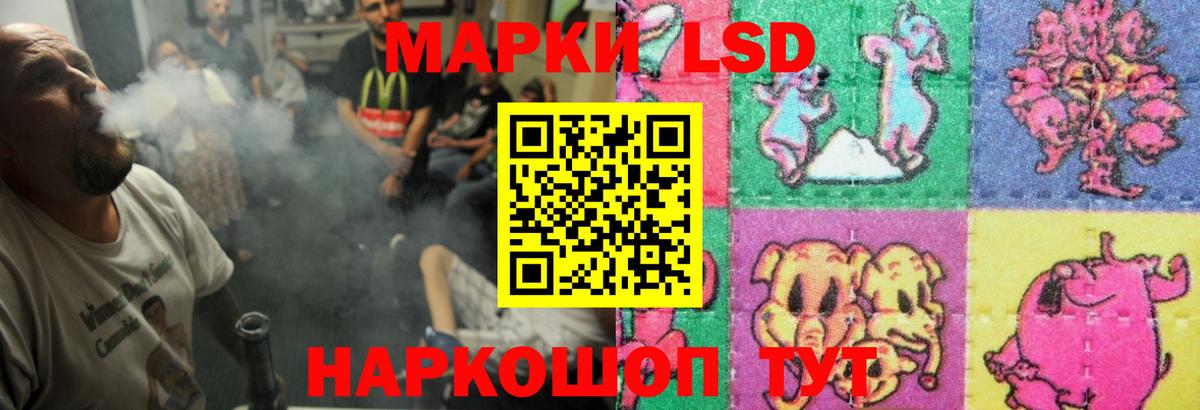 LSD-25 экстази ecstasy Малгобек