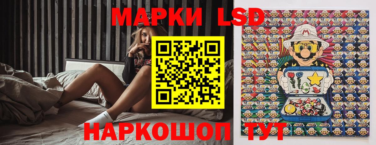 Марки N-bome 1500мкг  Вход с VPN  Марки N-bome 1500мкг  Малгобек 