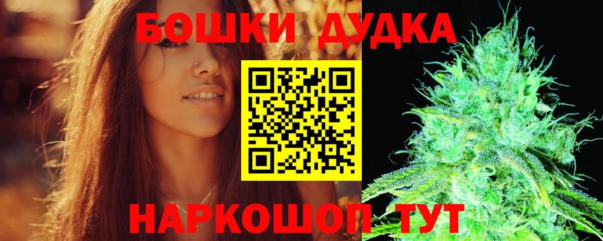 Канабис Ganja Малгобек