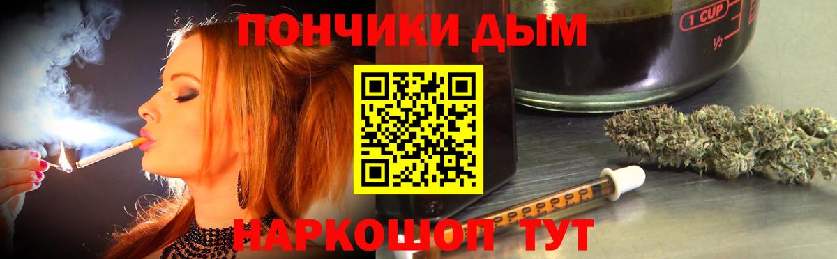 МАРИХУАНА ГИДРОПОН  Шишки марихуана OG Kush  Конопля ГИДРОПОН  Вход с VPN  Малгобек 
